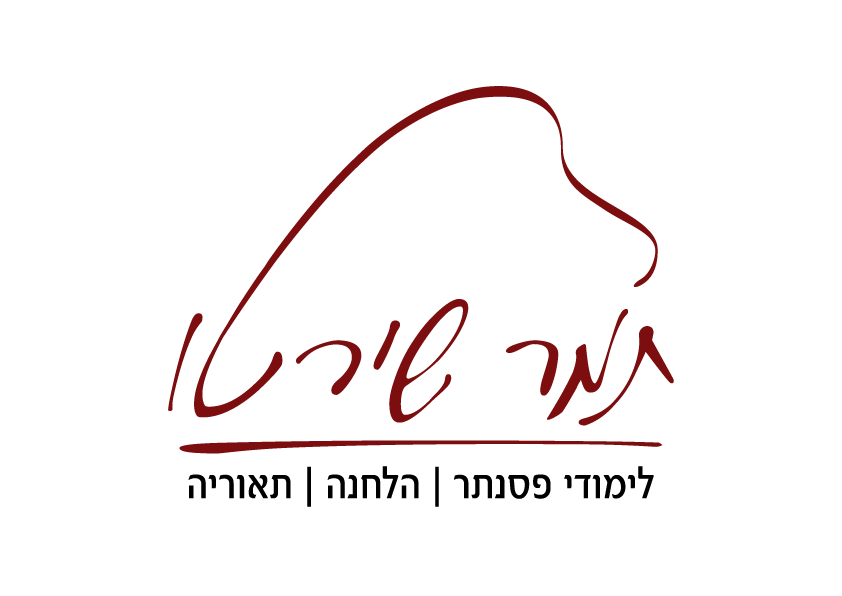 Tamar_Shireto_Logo_b (1)